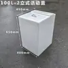Tanque de Água Plástico Vertical Estreito com Tampa Articulada e Tampa Móvel Balde Quadrado para Armazenamento de Água Doméstica Cozinha Banheiro Balde para Manter Água de Aquário