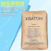 Elastómero Kraton Americano Sebs1924 Compatibilizador de Anhídrido Maleico Kraton 1924 Caucho de Estireno-Butadieno Hidrogenado Importado