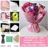 Flor de Concha Material Rico Ramo Papel de Envoltura de Ramo Regalo Paquete Gratis Producto Semi-Terminado Juego Completo DIY Dulces Flores