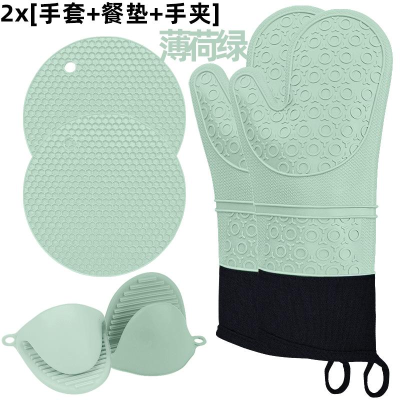 薄荷绿-6件套