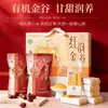 Mijo Amarillo Orgánico del Noreste Cosecha Nueva Dátiles Rojos Orgánicos de Xinjiang Dátiles Grises Caja de Regalo Set Caja de Regalo de Granos Integrales Orgánicos
