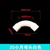 Mecanismo de PVC Curva de Luna 16 20 Electricista Tubo para Pasar Cables Rojo y Azul Curva de Arco Grande 25 32 40 50 Accesorios de Curva Larga Extendida