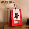 Nueva Bolsa Universal para Empaque de Té de Papel Kraft Caja para Empaque de Té Pu'er Té Negro Té Blanco Hojas Sueltas Bolsa de Recuerdo