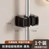 Soporte para Mopa Gancho para Mopa Soporte para Escoba Pinza para Mopa Doméstica Clip de Almacenamiento Montado en Pared Estante de Almacenamiento de Doble Propósito sin Taladro