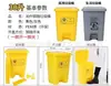 Bote de basura médico de 15L/20L/30L/40L/50L/60L, bote de basura de plástico amarillo con pedal para uso hospitalario