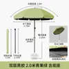 Parasol Puesto Sombrilla Inclinable Grande para Exteriores Sombrilla Solar para Patio Toldo Sombrilla de Vinilo de Doble Capa