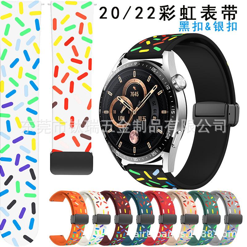 华为gt3 gt2 gt 2e pro硅胶表带 华为22mm