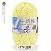 5 Ovillos de Hilo de Algodón Leche al por Mayor Hilo de Grosor Medio Kit de Materiales para Tejer Crochet Muñeca Ramo Manta Hecho a Mano DIY