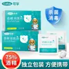 Algodões com Álcool Kefu para Desinfecção Médica, Embalados Individualmente, 3cm*6cm, Lenços Descartáveis para Celular, Limpeza de Furos de Orelha, 75% Álcool