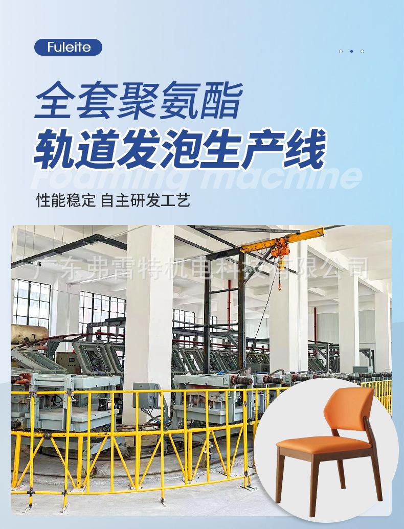 聚氨酯高压发泡机