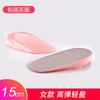 Plantillas realzadoras para hombres y mujeres, Almohadillas realzadoras internas invisibles, Silicona Absorción de impactos Venta al por mayor de fábrica Precio especial Almohadillas realzadoras internas