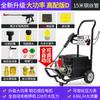 Gato negro voluntad santa lavado de autos bomba de agua de alta presión lavadora de autos 220v pistola de agua hogar alta potencia máquina de limpieza automática artefacto