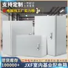Caja de Distribución Ae Transfronteriza Engrosada 403 Caja Base con Cerradura Jxf Caja de Control Eléctrico Interior Caja de Distribución