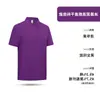 Atacado de camisetas polo de manga curta com logotipos personalizados para empresas, incluindo designs com tema publicitário e cultural, bem como vestuário de trabalho de verão com opções de bordado e tecido refrescante