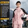 Impermeable Todo en Uno para Patinetes Eléctricos, Engrosado para Proteger contra la Lluvia Fuerte, Modelo Nuevo para Adultos, Poncho de Monta para una Persona