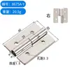 Acero Inoxidable 304 Desmontable Bisagra Desmontable de Apertura Plana para Puerta de Gabinete Dividida Bisagra de Caja de Gabinete