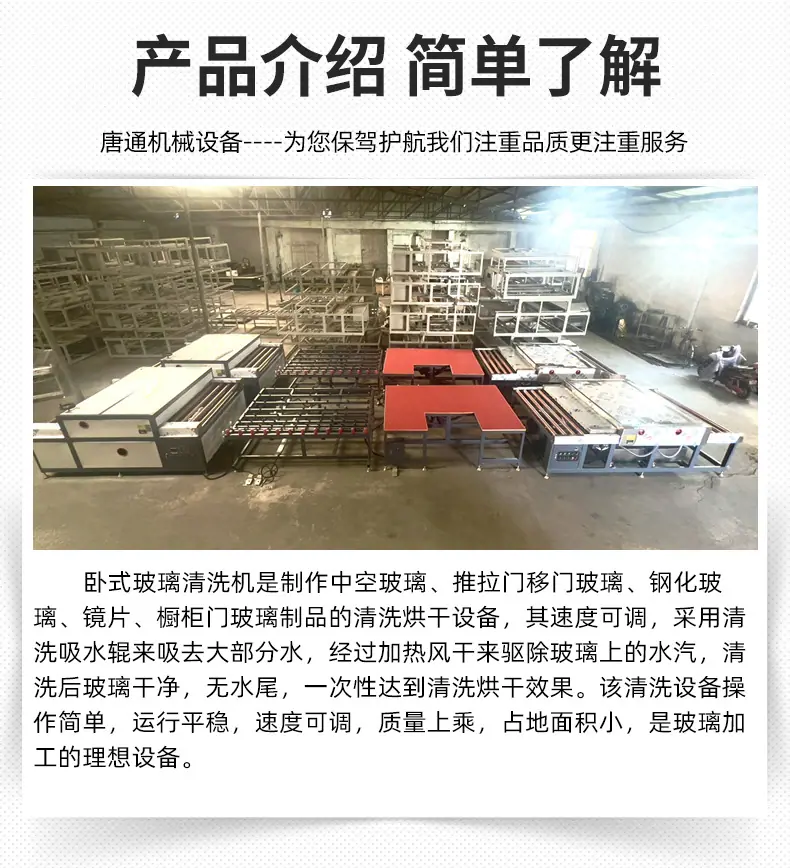 清洗机_04.jpg