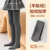 Leggings infantis, estilo fino para primavera/outono, adequados para usar como peça externa, meias-calças infantis, leggings mais grossos para outono/inverno, leggings brancos para bebê