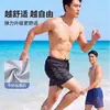 Nuevos Shorts de Playa de Secado Rápido para Hombre, Corte Holgado, Tallas Grandes, Modernos Shorts Deportivos Casuales para Nadar