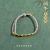 Pulsera con Colgante de Zongzi para Niños DIY Ajustable Festival del Bote del Dragón Cuerda Colorida 2026 Nueva Pulsera del Festival del Bote del Dragón Venta al por Mayor para Puestos de Mercado