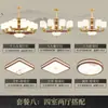 6 Nuevas Lámparas Colgantes para Sala de Estar de Nogal Negro Estética Dinastía Song Villa Restaurante de Lujo Estilo Chino Luz Estilo Chino Nuevo