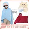 Manta con Capa de Franela Hecha a Medida Kang Le Wu Manta con Capucha Chal Multifuncional Manta para Siesta en la Oficina
