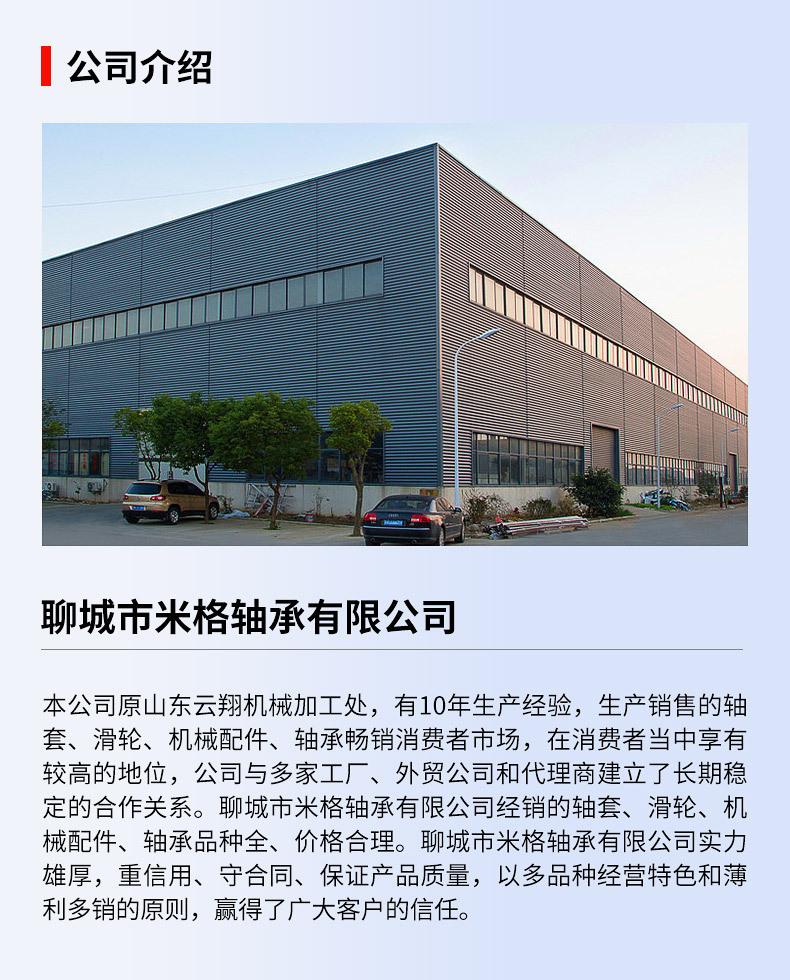 详情页版790-10000_12.jpg