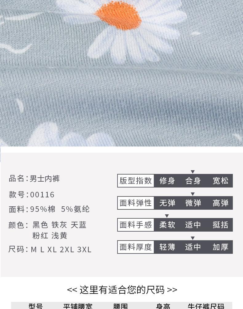 116详情_07.jpg