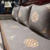 Cojines para Sofá de Secuoya, Estilo Chino, Nuevo Estilo Chino, Juego de Cinco Piezas de Cojines para Cama Luohan, Cojines de Sofá de Madera Maciza de Alta Gama