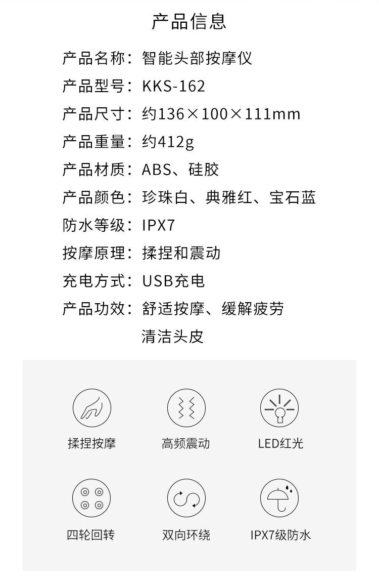 详情页_02