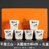 Taza de té esmaltada directa de fábrica, taza de degustación de té, taza personal, taza maestra, taza individual, juego de té de kung fu, juego de té grande de cerámica
