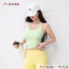 Chaleco de Yoga Profesional Talla Grande Todo en Uno Copa Fija Ropa de Fitness Pilates Sin Mangas Sujetador Deportivo para Correr