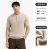Camiseta de Manga Corta de Punto Acanalado con Cuello Henry para Hombre, Mezcla de Algodón y Poliéster, Top Informal de Verano sin Mangas, Ropa para Hombre
