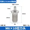 Tensionador de Cabo de Aço, Trava de Cabo de Aço, Fixador de Fio para Pendurar Lustre, Conector de Cabo Ajustável, Grampo de Cabo de Aço