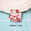 Gato de la Suerte diy Parche de Graffiti Acrílico Pegatina para Nevera Broche Infantil Accesorios para el Cabello Material para Pasador Gong Xi Fa Cai