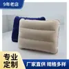 Almohada Inflable para Exteriores, Almohada de Viaje Portátil, Almohada Cervical para Adultos, Almohada Inflable de Presión Flocada Juego de Tres Piezas Venta al por Mayor