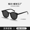 Placa Xu Hongdou con gafas de sol polarizadas para mujer nuevas HK601 de alta sensibilidad UV400, montura redonda pequeña retro 2033