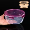 Fiambrera de Plástico Sellada para Calentar en Microondas, Caja para Almacenar en Refrigerador y Mantener Fresco, Caja para Frutas, Bol para Fideos Instantáneos, Fiambrera para Mantener Fresco para Empacar