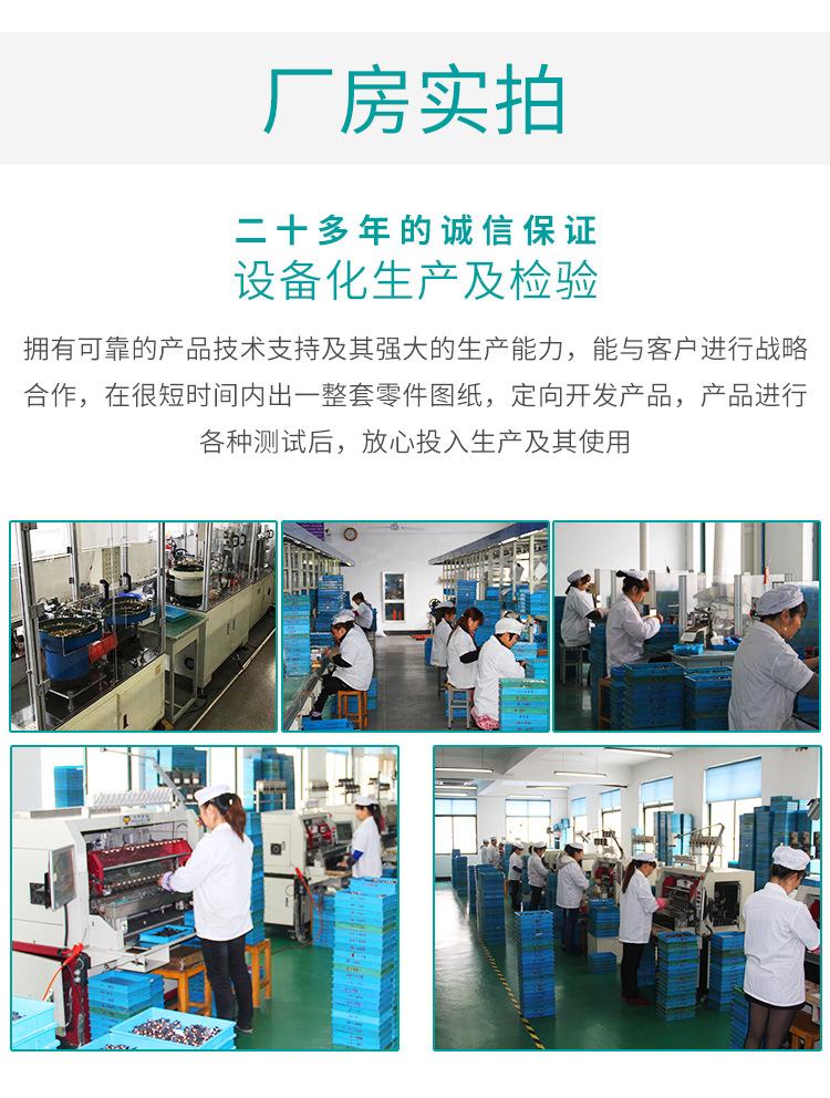 详情页_16