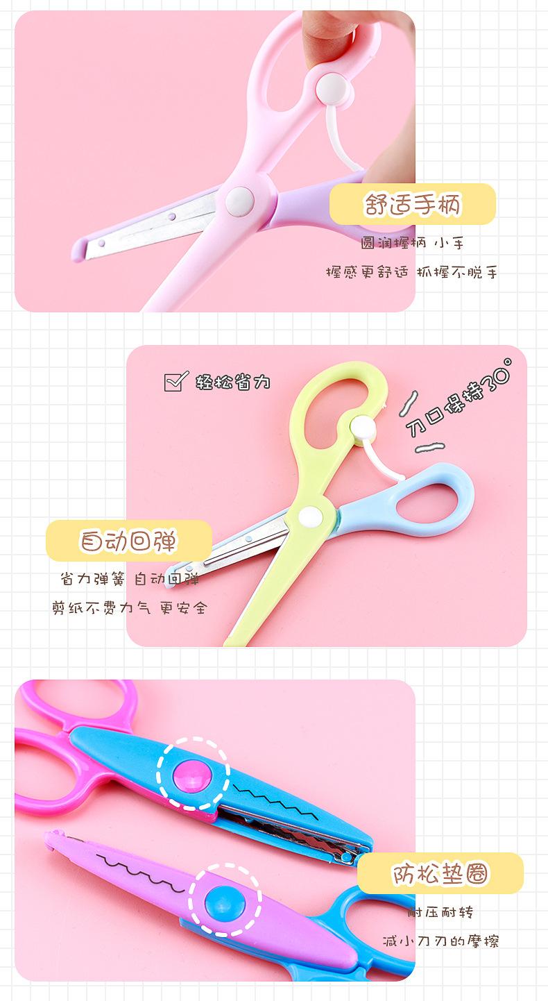 儿童手工剪刀_07