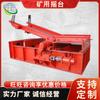 Zhongyi Fabricación Minería Zaranda Manual Hidráulica Zaranda YWC Zaranda Minera