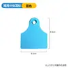 Placa Marcadora para Etiqueta de Oreja de Cerdo Impresión Láser Material TPU Duradero Texto Imprimible Placa de Número de Oreja para Ganadería Uso Veterinario
