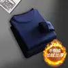 Ropa de Otoño para Hombre 2024 Invierno Forrada de Polar Engrosada Ropa Interior Térmica Juvenil Puede Usar Top de una Pieza Camiseta Camiseta Base