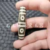 Contas de ágata preta e branca jade contas soltas vaso dente de tigre ágata mestre lótus lezi lutong acessórios de joalheria contas