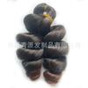 8in10in Rizos Italia Trenzas de Ganchillo Cabello Peluca Africana