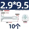 Tornillos Autorroscantes para Tejas de Acero de Color, Cabeza Avellanada, Perforación Cruzada, Galvanizados, Endurecidos, Estándar Nacional