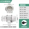 Ventilador de Exaustão para Dutos Potente para Cozinha Doméstica Ventilador de Exaustão de Fumaça de Óleo Ventilador de Exaustão para Banheiro Ventilador de Ventilação de Fluxo Diagonal Supercarregado