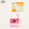 Llavero de Cámara Paranoica Creativa Dibujo Animado Lindo Tarjeta Pibala Juguete Luminoso Mochila Escolar para Niños Colgante Pequeño