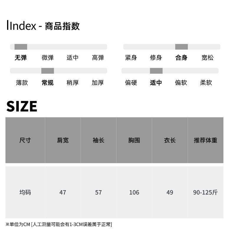 尺码表(27).jpg