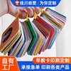 Aceptamos Impresión al por Mayor de Tarjetas de Educación Temprana, Tarjetas de Pinyin para la Iluminación Infantil, Tarjetas Cognitivas y Tarjetas de Alfabetización. Se admiten la personalización y la producción acelerada